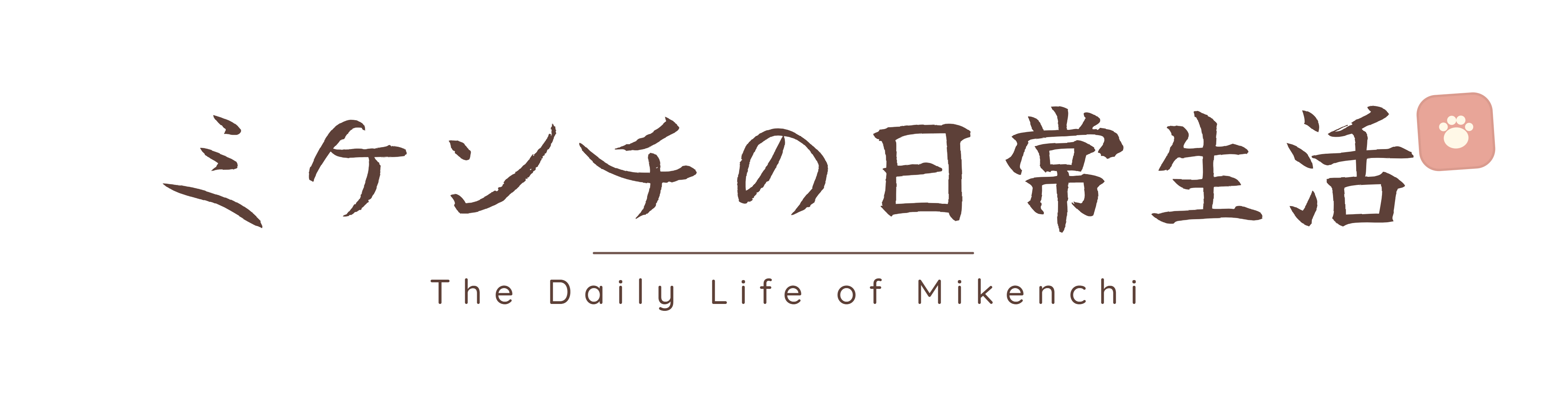 Mikenchi no Nichijou