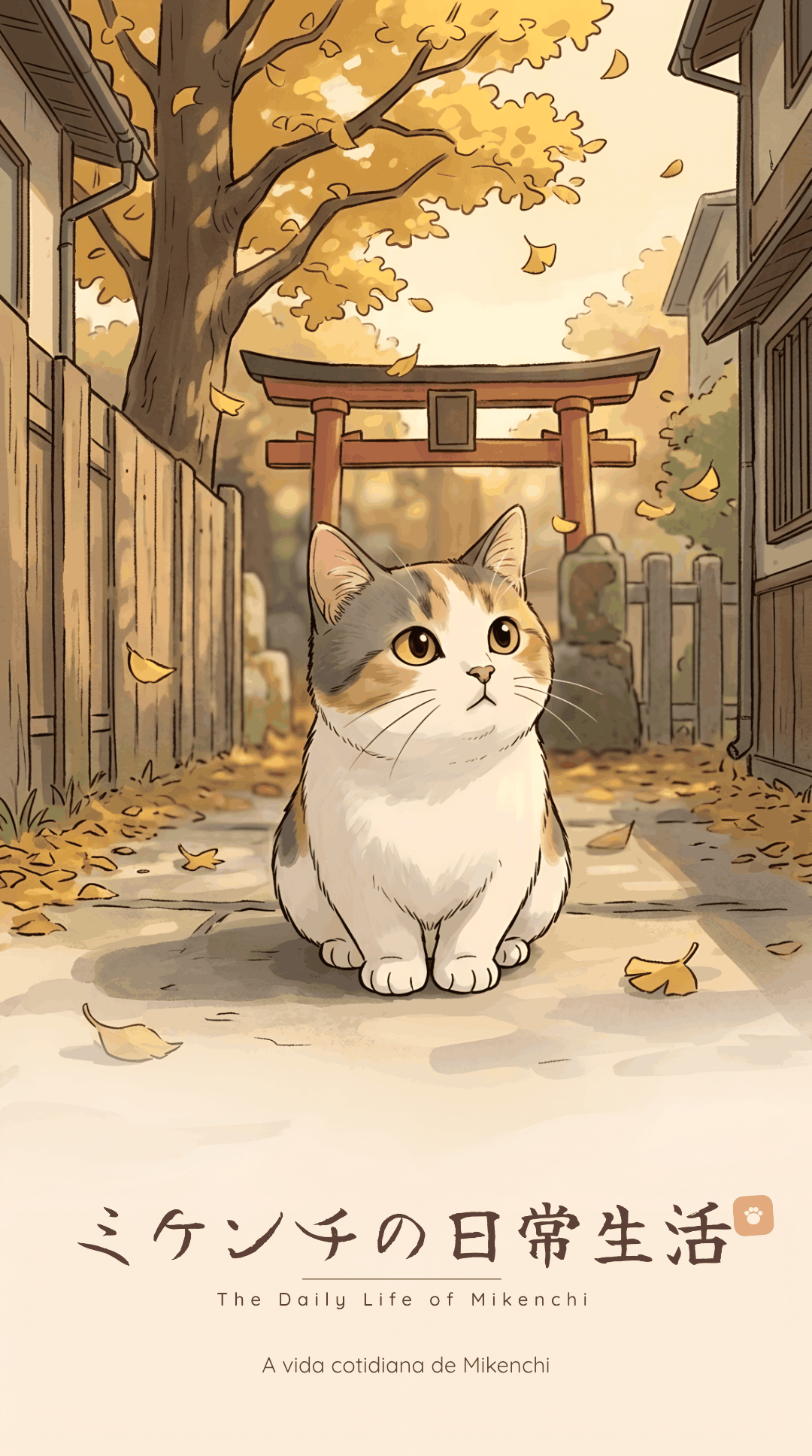 Mikenchi no Nichijou title art — Mikenchi at an autumn shrine